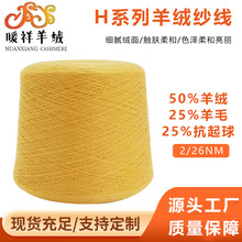 ɽ��q������ɫ��q�����ּ�26֧�����ᘿ�ë���h���ֹ�������