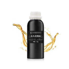 植物香料;其他香料香精;合成香料