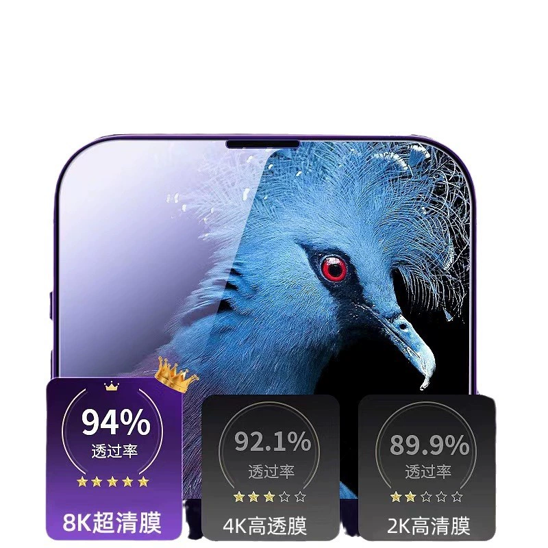 Apple, совместимый iPhone 17, мобильный телефон, стеклянный воздушный пакет, iphone