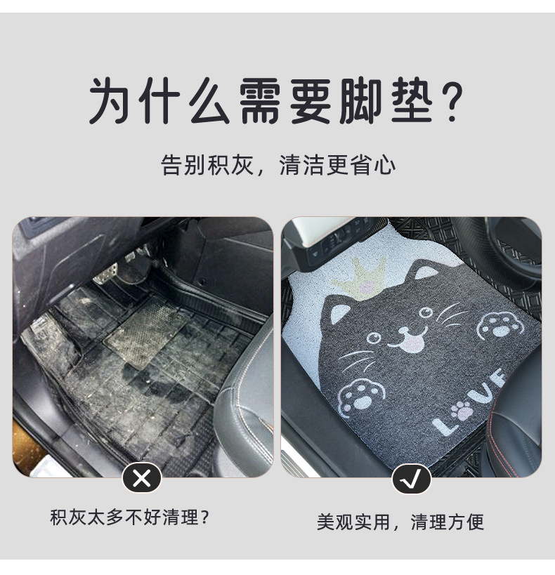 Big Face cat car foot mat cartoon non-slip wear-resistant car floor mat Universal single piece wire ring car foot mat