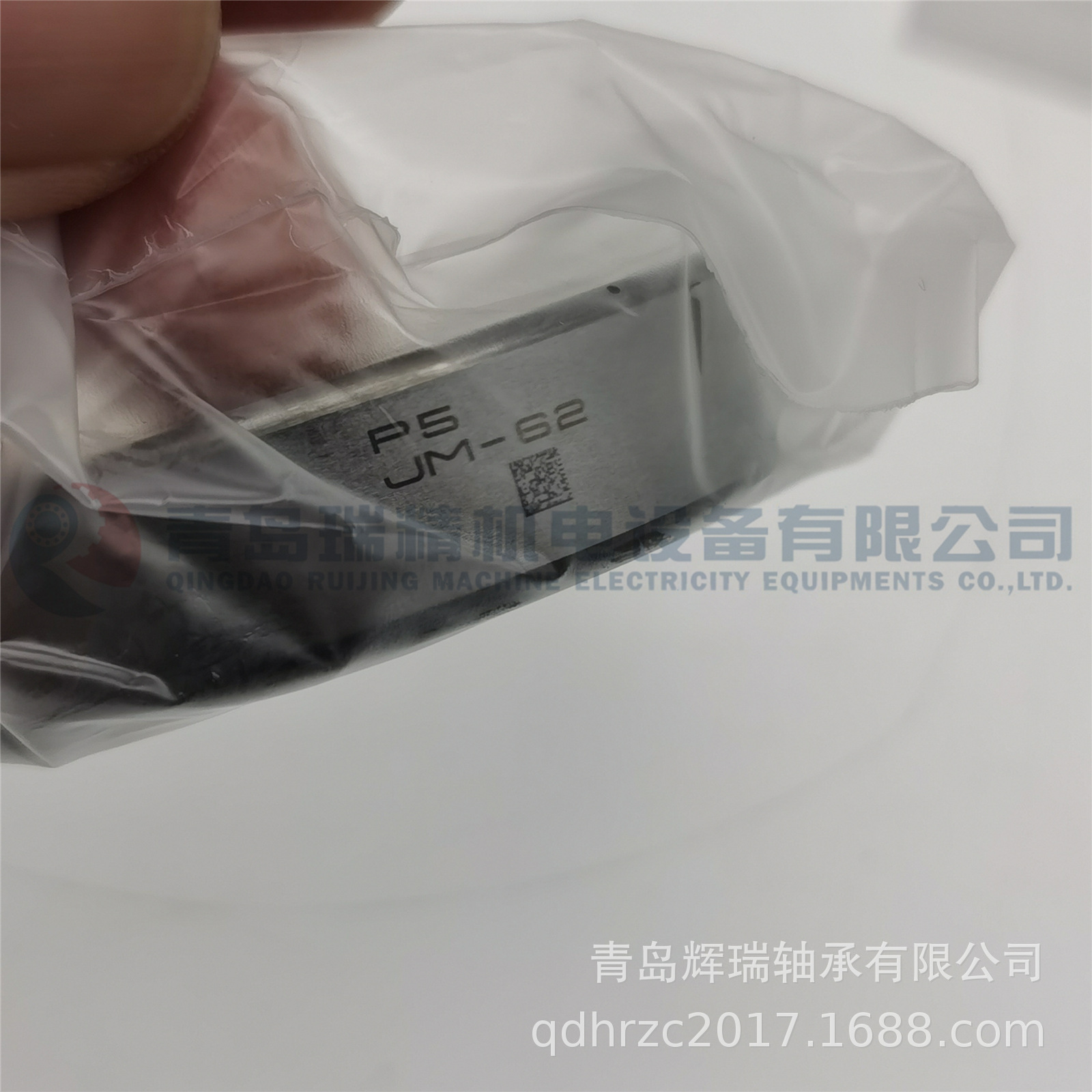 NSK 6006ZZP5 (6).jpg