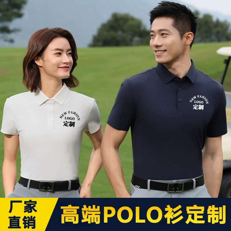 Элитная доступная роскошная рубашка-поло из ледяного шелка с индивидуальным лацканом, короткими рукавами, высокой эластичностью, рабочая одежда с нанесенным логотипом, групповая деловая футболка