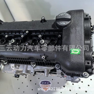 Engine assembly E4T15C Bare Engine