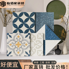 全瓷双零吸水水磨石花砖200X200客厅餐厅地砖咖啡奶茶店厕所瓷砖