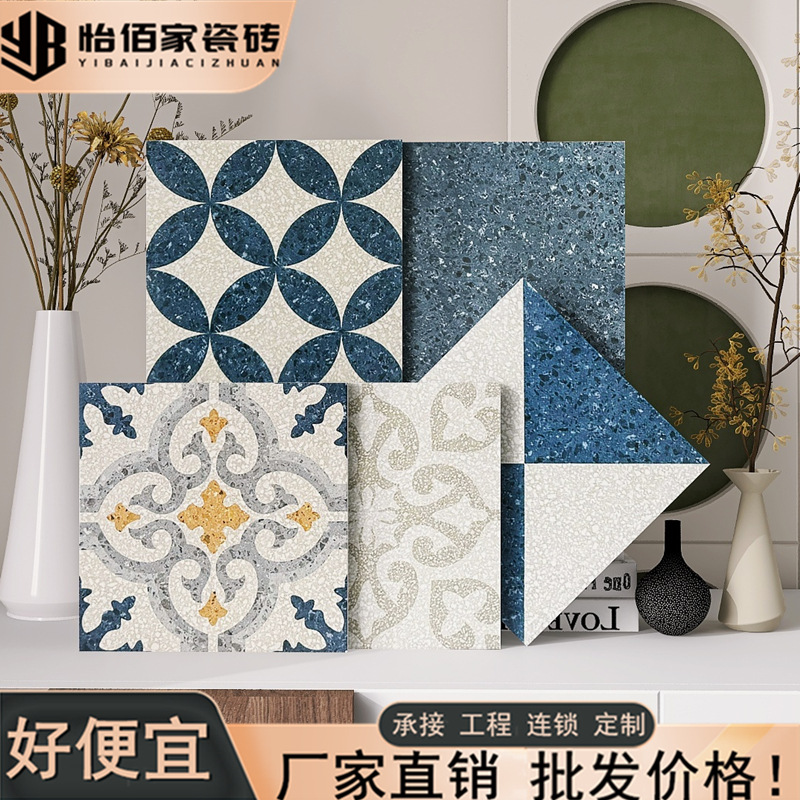 全瓷双零吸水水磨石花砖200X200客厅餐厅地砖咖啡奶茶店厕所瓷砖