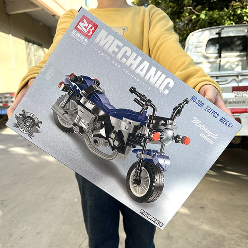 Children's building blocks toys assembled building blocks motorcycle racing building blocks toys kindergarten training class gift box