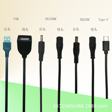 USB-A�^���L�� ��о��о�����a������ DC���^�� USB�B�Ӿ���2A