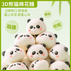 好来屋3Dパンダの頭型マシュマロ焙煎装飾卸売りネット赤ミルクティーコーヒーパートナーアニメキャンディー
