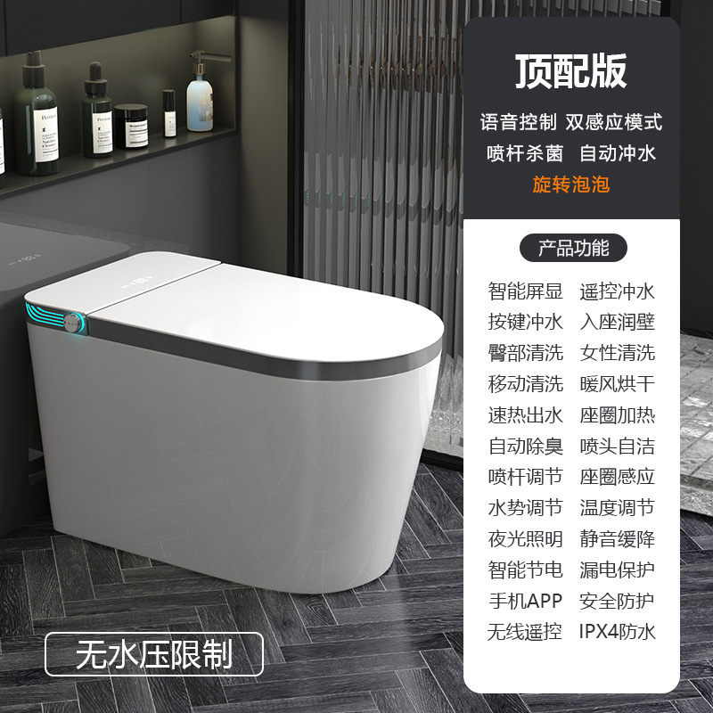 Fábrica directa soporte 110v exportación inodoro inteligente de gran tamaño calentamiento instantáneo doble canal de agua inteligente asiento de asiento