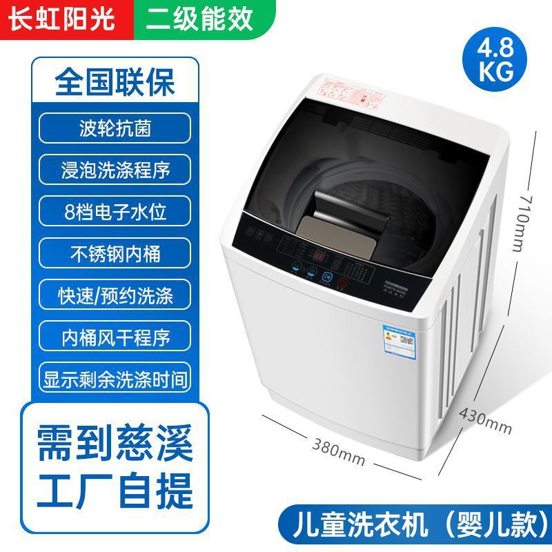 4.8KG 베이비 사이즈 (공장에서 직접 수령하셔야 합니다)