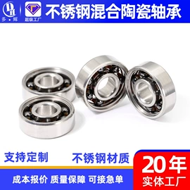 深沟球轴承;直线轴承;滚针轴承