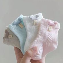 婴儿袜子春夏薄款透气网眼男女儿童宝宝棉袜纯色不勒脚新生儿袜子
