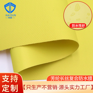 ��ˮ��ȼ�ߏ��Ȍ�λ���]1414�L�z�󿗲����Ϸ�ˮĤ