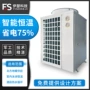 室内外加热恒温循环采暖机