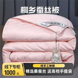 四件套;床罩床笠;床单、被单