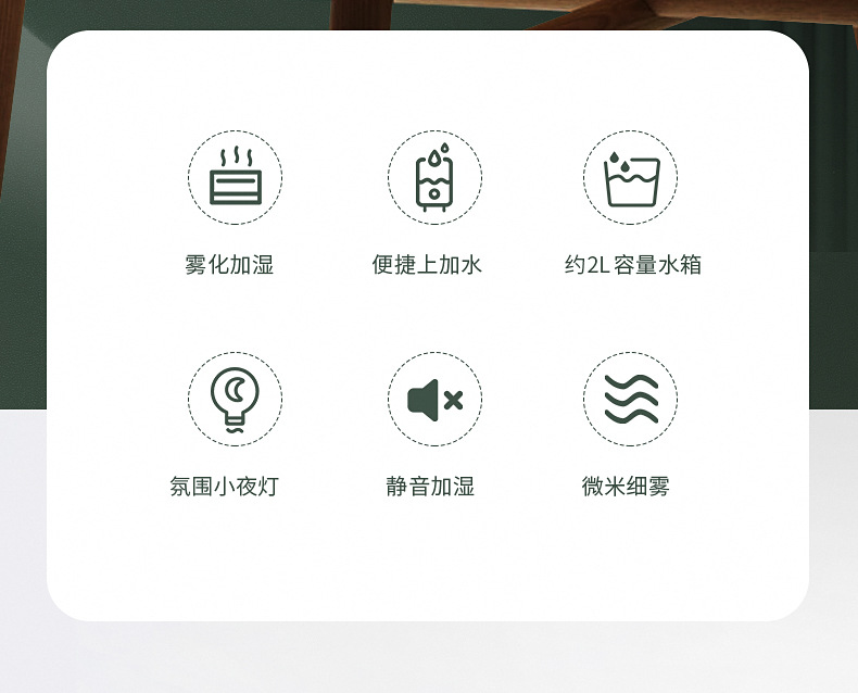 白色加湿器_02