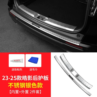 Threshold Strip Protection Rear Guard: Dekorativ pedal başlıqları - 23-25-haoying-inner-outer-rear-guard-stainless-steel-bright-silver-black-label-2-pieces
