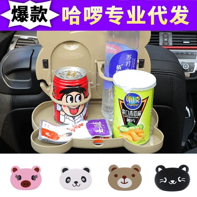 Board Storage Rack, Car cup holder/beverage holder