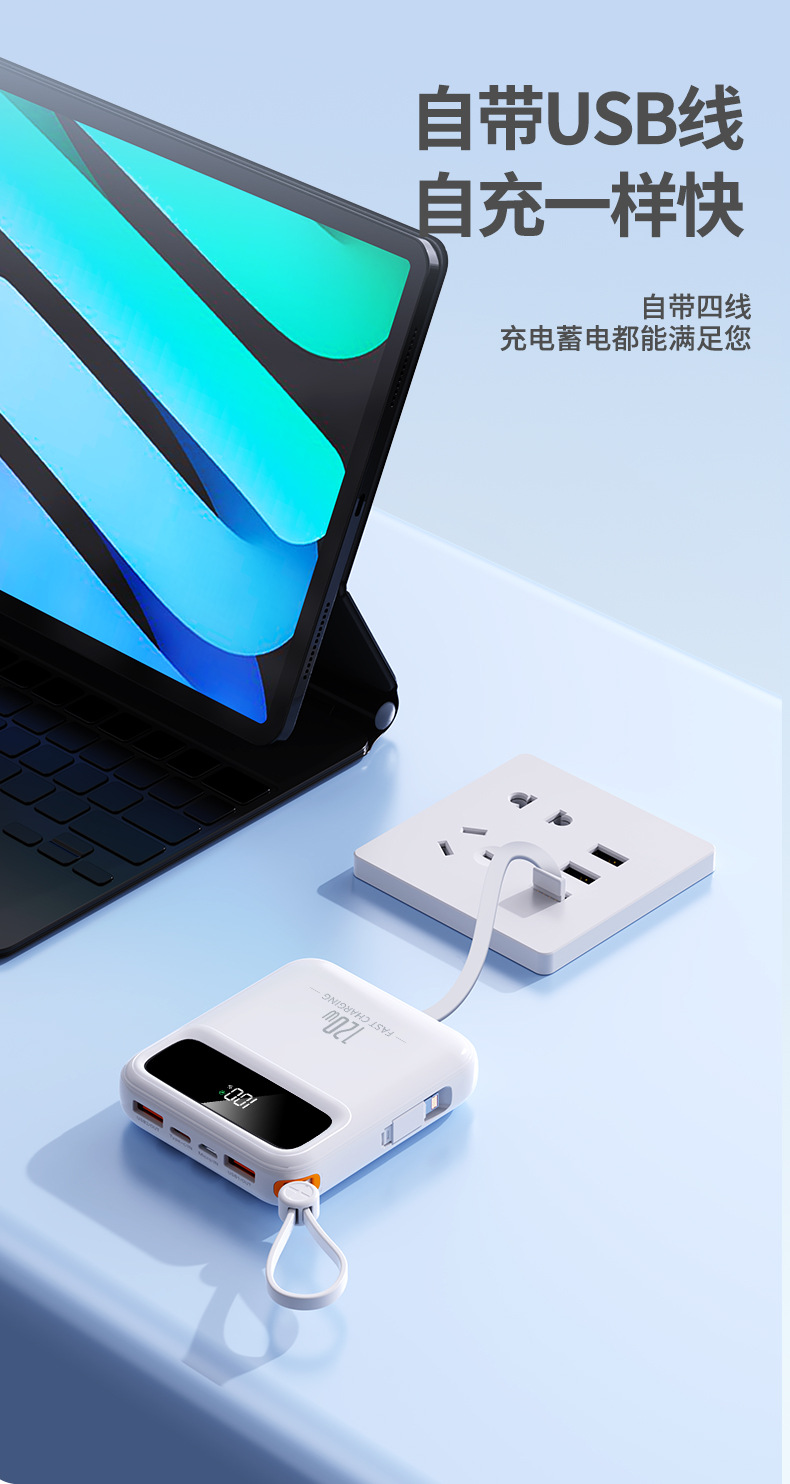Grenzüberschreitende Mini-Powerbank Superfast Charging 20000mAh große Kapazität kompakt tragbar Geschenklogo-Druck