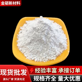 其他非金属;非金属粉末;蛭石