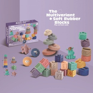 Cross-Border Amazon Baby Soft Rubber Jenga Building Block Tower Hand Ball Cartoon Animal Digital Building Blocks Cognitive Toys