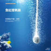 家用水族增氧泵小型鱼缸氧气泵户外钓鱼充氧泵迷你型氧泵垂钓气泵