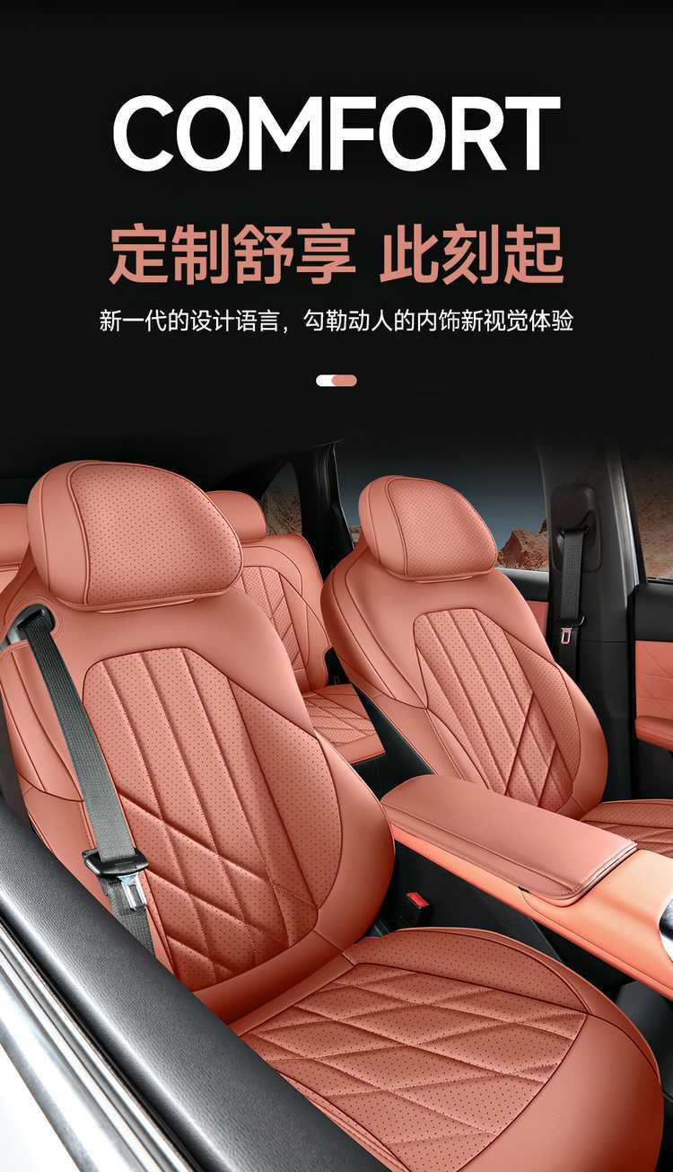 Changan fourth-generation CS75 Plus seat covers, Blue Whale Super Power HEV hybrid special seat cushions, all-season full-cover seat covers