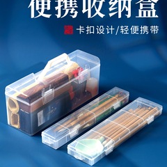 毛笔收纳盒装毛笔盒书法收纳盒子便携笔盒国画收纳箱工具画笔小学