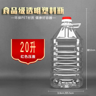 20L������Ͱ40���bPETɫ����Ͱ�͉ذ׾�Ͱ��ƿ�ƉؿռӺ��ƿ��