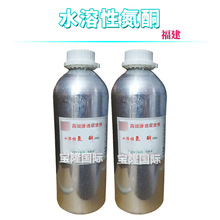 福建 水溶性氮酮 月桂氮卓酮 促渗剂 护肤 化妆品原料 1Kg