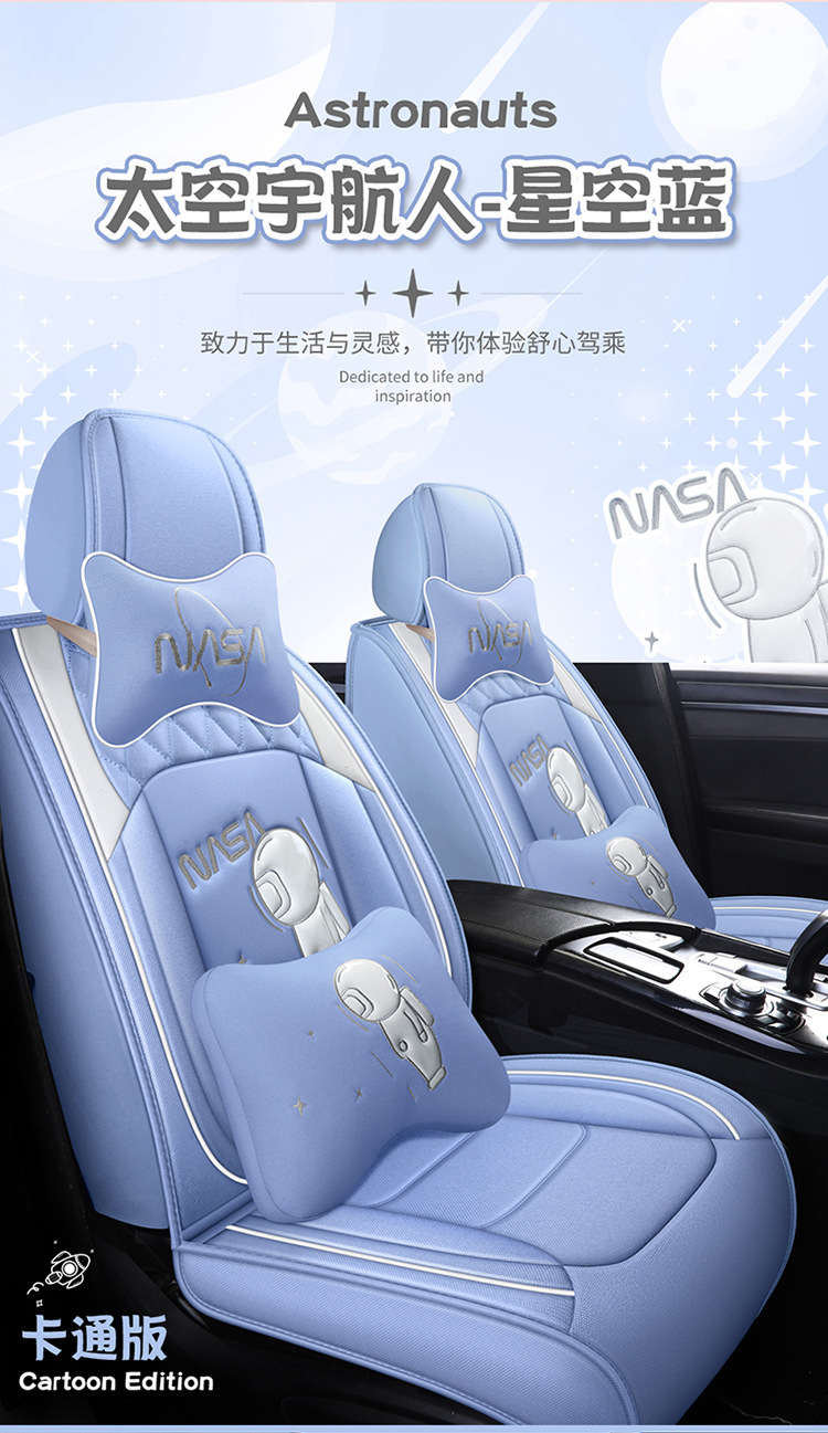 Summer New Car Seat Cushion, Linen Seat Cover, Universal for All Seasons, Fully Surrounded Linen Fabric Cushion, Cartoon Special Cushion