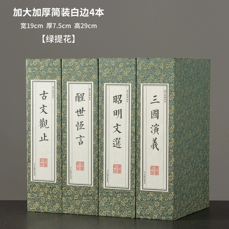 Книжка в китайском стиле Маибо Симуляционная модель книги Комната Шкаф для книг Шкаф для книг Слова Псевдокнига Фотопропы книги