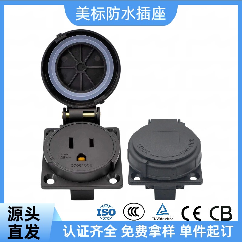 European and American Standard Waterproof Socket 15A 125V American-Style Outdoor Industrial Recessed Panel New Energy Storage