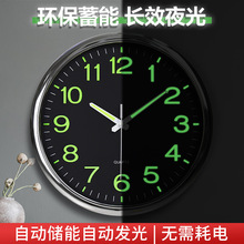 12英寸30CM夜光塑料挂钟石英钟表卧室客厅挂钟表简约时钟可加LOGO