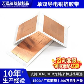 工业产品胶带;胶垫;缓冲垫