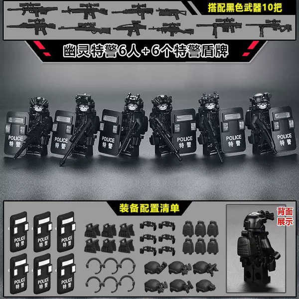 Ghost Special Police 6 people+6 shields
