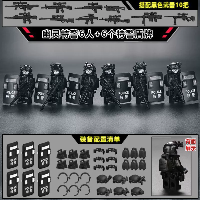 Lego, современные минифигурки, конструктор, солдат, оружие, оптом