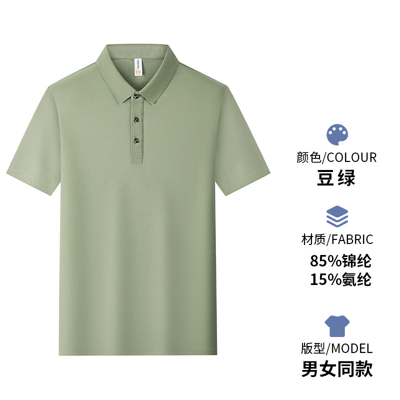 Comercio exterior transfronterizo exclusivamente para Europa y Estados Unidos, camisa de amoníaco de nailum de gran tamaño, cuello, mono de manga corta, polo, logotipo de impresión personalizado