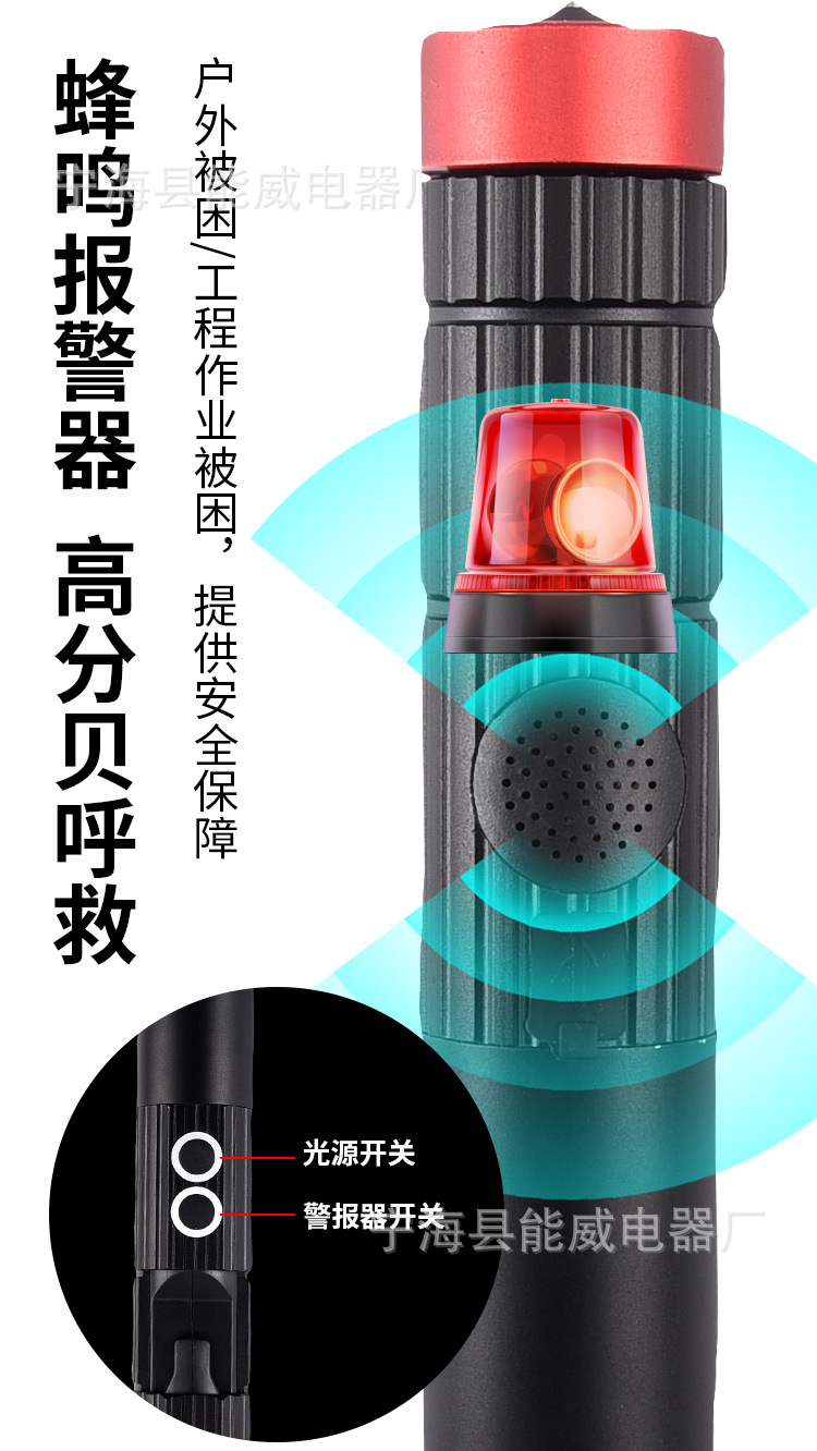 Car-mounted flashlight USB rechargeable portable fire emergency light household desk lamp safety hammer buzzer strong magnetic