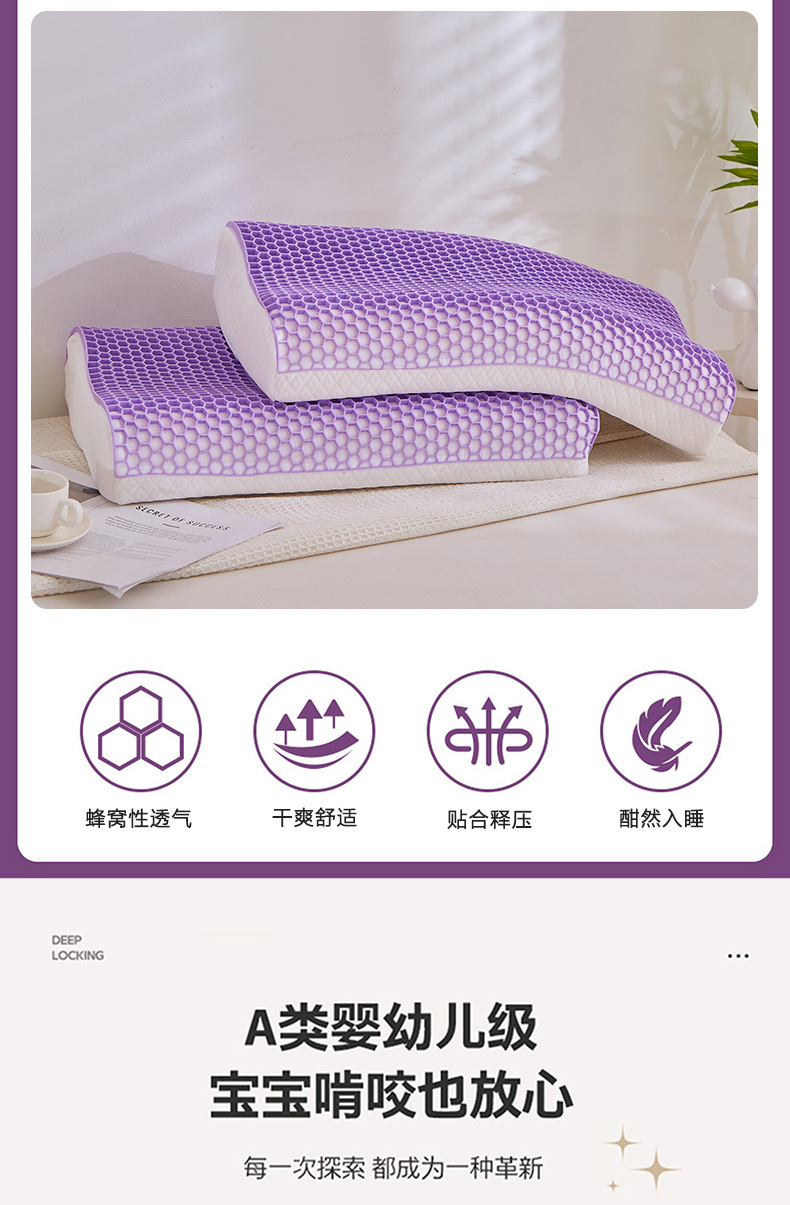 TPE果胶释压枕_04.jpg