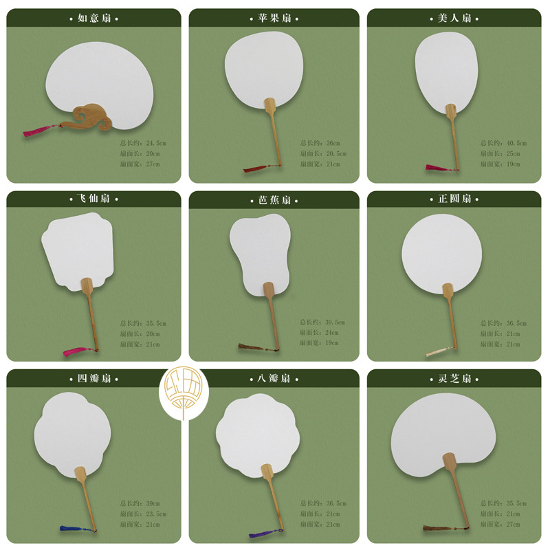 인기 있는 블랭크 페인트 팬 70개 무작위로 제공