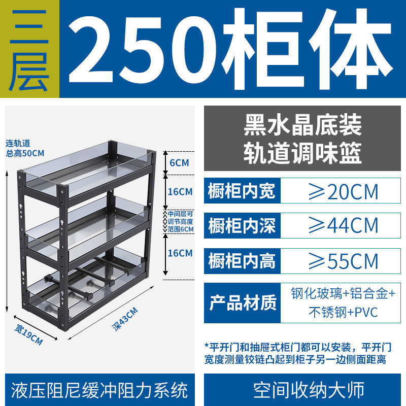 Cesta de condimento del gabinete de cocina doméstica Cesta de condimento del gabinete estrecho Cesta de condimento del cajón Estante de almacenamiento Cesta de condimento de tamaño pequeño incorporada
