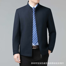 垂感免烫男士夹克春秋季中年高端绅士领导公务员商务行政羊毛外套