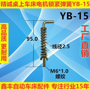 ���\���σx��܇�����늙C�i�o����YB-15 YB-20 YB-25