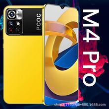 现货跨境手机M4PRO1+8内存一件代发6.517寸外贸大屏智能手机国产