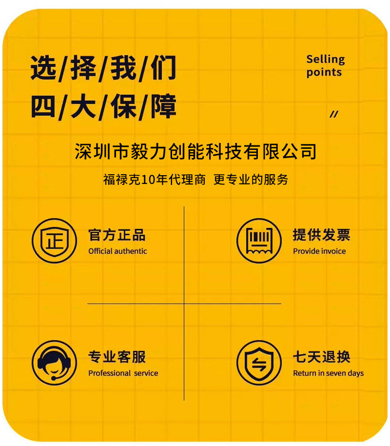 胜利数字万用表