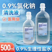 lt0.9%}ˮϴҺ500mlƿbȻcҎ