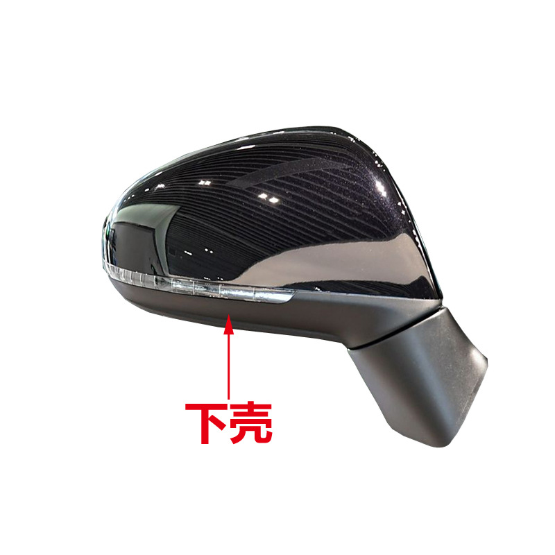 Suitable for Volkswagen Touareg 11-18 Reversing Mirror Lower Shell Rearview Mirror Housing Left and Right Reflector Bottom Plate Lower Cover