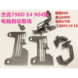 �ܿ�798D��߅�C�ľ�ᘰ���߅904�i߅�Cᘰ剺�_ᘊA���X�a߅�ܿ�