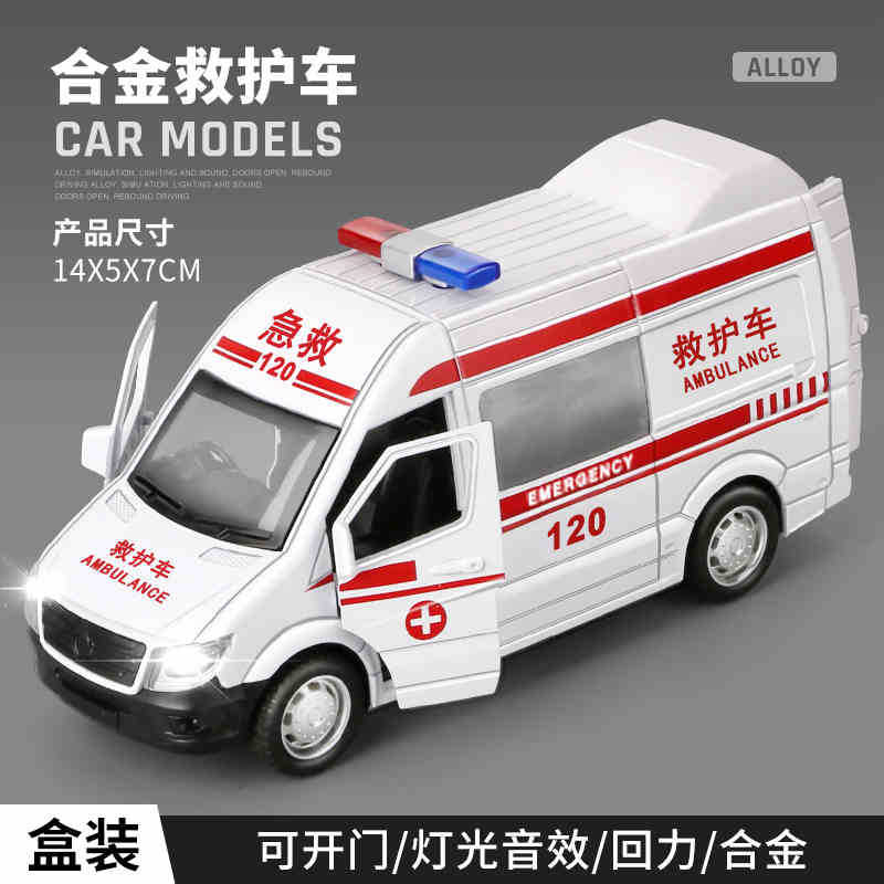 120 niños ambulancia juguete niños y niñas modelo de coche médico de gran tamaño camión de bomberos simulación coche de policía